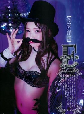 日韩影视大全_超清神马影院手机在线